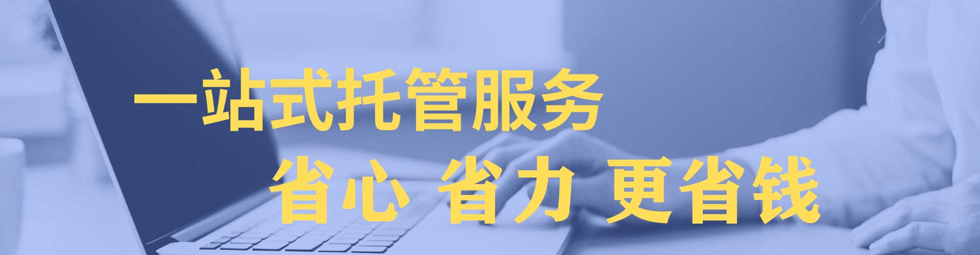 黎城网络推广竞价