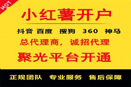 互联网+推广开户案例深度解析